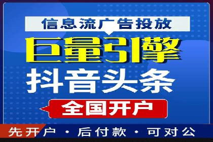 抖音信息流广告投放的创意与执行案例分享
